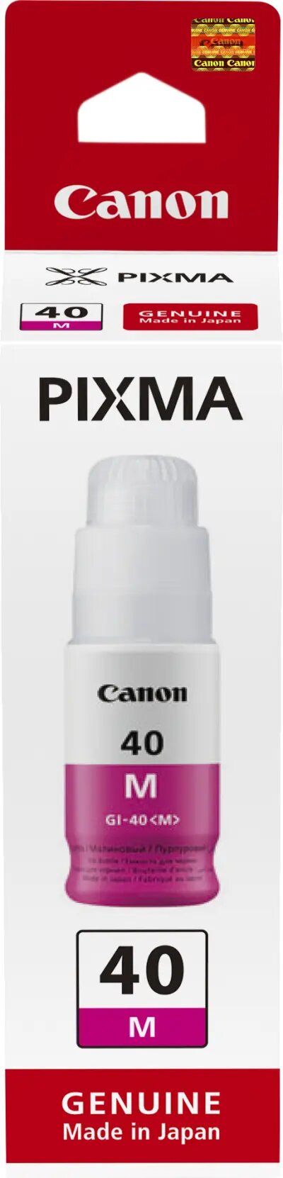 Canon GI-40 Magenta 70ml for G6040, G5040, GM2040 (7600 Pages) Canon GI-40 Magenta 70ml for G6040, G5040, GM2040 (7600 Pages)
