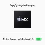 13-inch MacBook Air: Apple M2 chip with 8-core CPU and 8-core GPU, 16GB, 256GB - Starlight,Model A2681